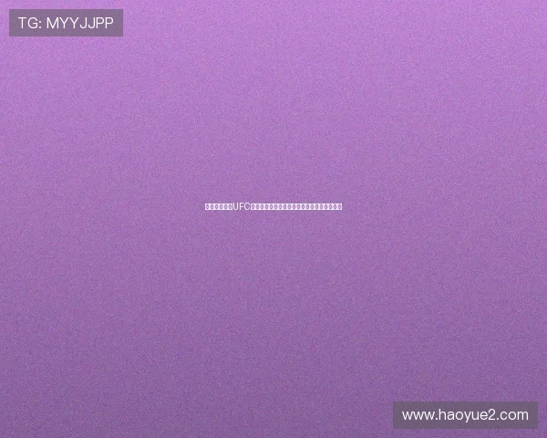 飞鲸体育直播UFC全程呈现顶级综合格斗巅峰对决盛宴精彩不断